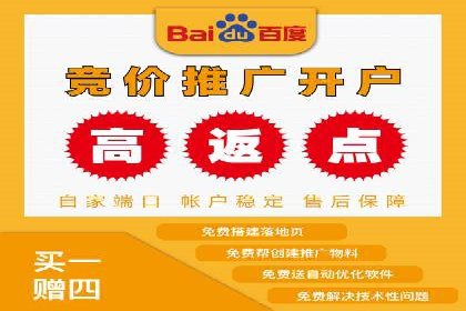 竞价托管SEM助企业实现营销目标的具体做法