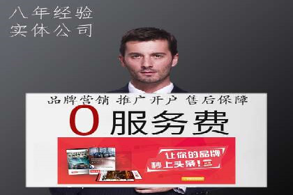 SEM代理实战：案例分享，效果惊人
